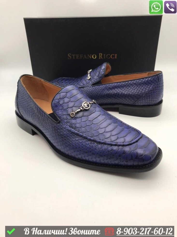 Лоферы Stefano Ricci крокодиловые Синий от компании Интернет Магазин брендовых сумок и обуви - фото 1