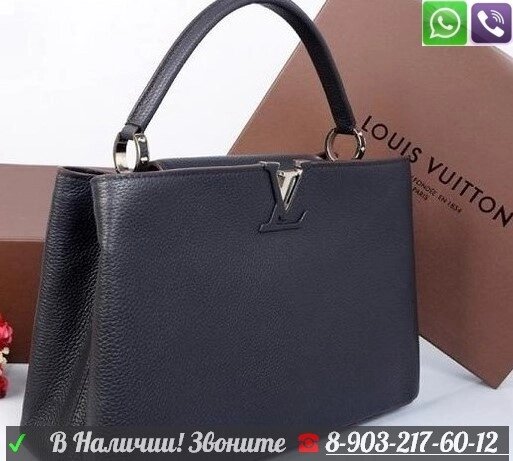 Louis Vuitton Capucines MM Черная с фурнитурой серебро ##от компании## Интернет Магазин брендовых сумок и обуви - ##фото## 1