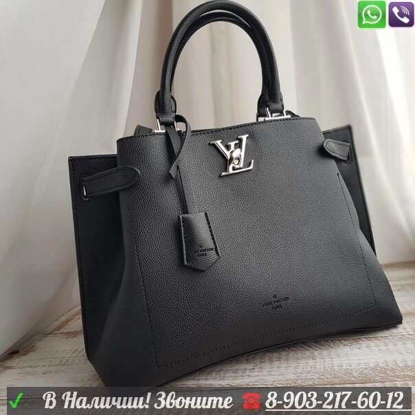 Louis Vuitton Черная сумка LockMe от компании Интернет Магазин брендовых сумок и обуви - фото 1