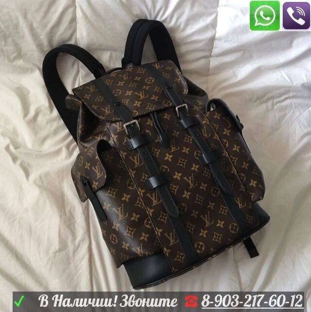 Louis Vuitton Christopher PM Monogram Macassar Рюкзак LV Луи Виттон Коричневый от компании Интернет Магазин брендовых сумок и обуви - фото 1