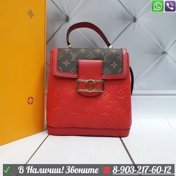 Louis Vuitton Dauphine рюкзак Красный от компании Интернет Магазин брендовых сумок и обуви - фото 1