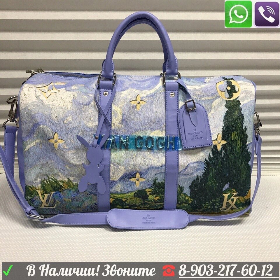 Louis Vuitton Дорожная Сумка Луи Витон Keepal Van Gogh 55 ##от компании## Интернет Магазин брендовых сумок и обуви - ##фото## 1