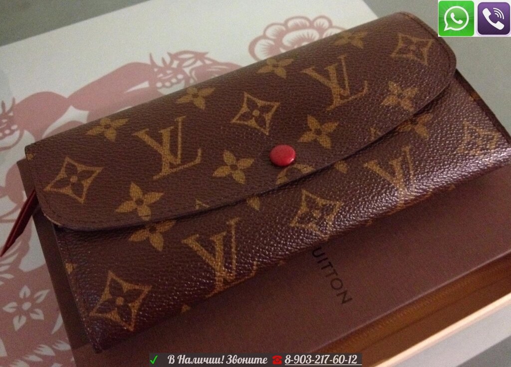 Louis Vuitton Emilie кошелек на кнопке Луис Виттон Канва Damier Monogram от компании Интернет Магазин брендовых сумок и обуви - фото 1