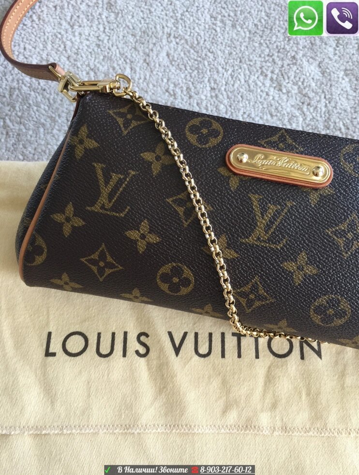 Louis Vuitton Eva Клатч Ева LV Сумка Луи Витон ##от компании## Интернет Магазин брендовых сумок и обуви - ##фото## 1