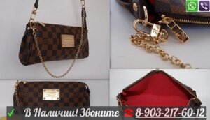 Louis Vuitton Eva Сумка Коричневая Луи Виттон Клатч