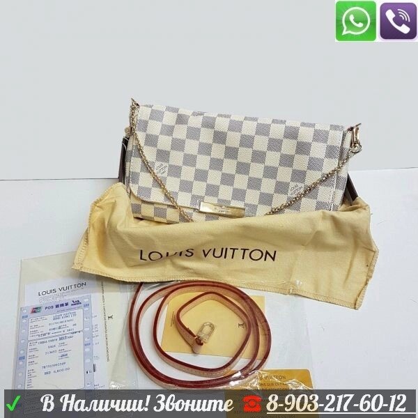 Louis Vuitton Favorite Monogramm Клатч от компании Интернет Магазин брендовых сумок и обуви - фото 1