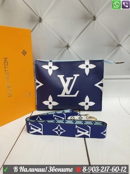 Louis Vuitton клатч косметичка цветной двусторонний Синий от компании Интернет Магазин брендовых сумок и обуви - фото 1