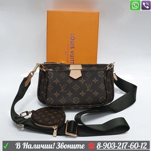 Louis Vuitton клатч с косметичкой на карабинах от компании Интернет Магазин брендовых сумок и обуви - фото 1