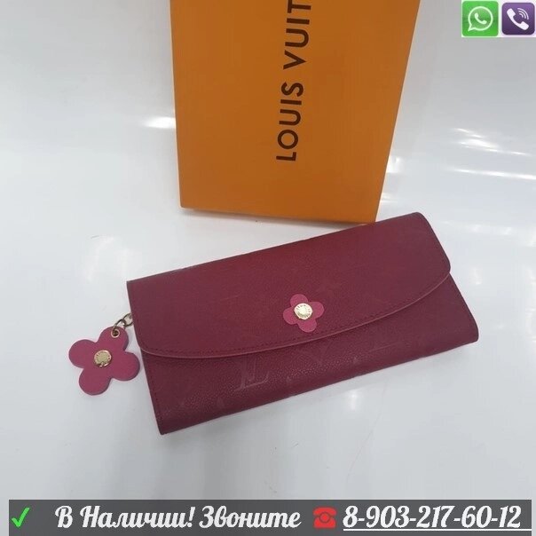 Louis Vuitton кошелек кнопка цветочек Бордовый от компании Интернет Магазин брендовых сумок и обуви - фото 1