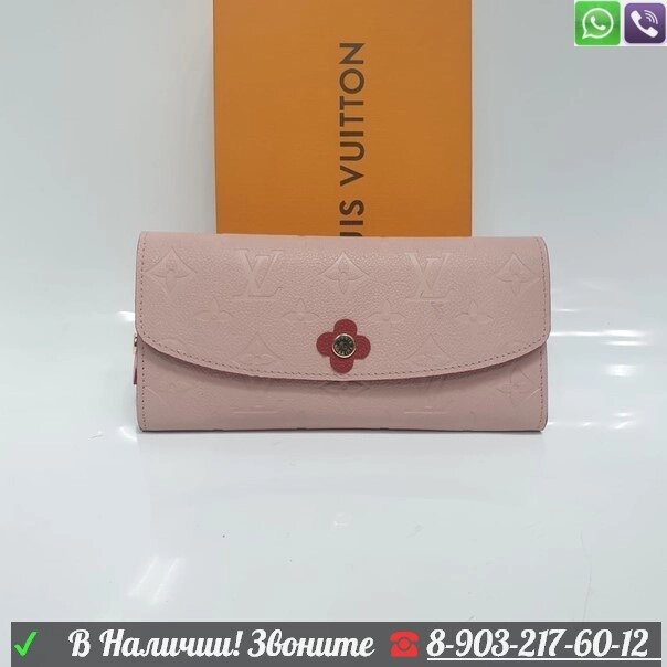Louis Vuitton кошелек кнопка цветочек Пудровый от компании Интернет Магазин брендовых сумок и обуви - фото 1