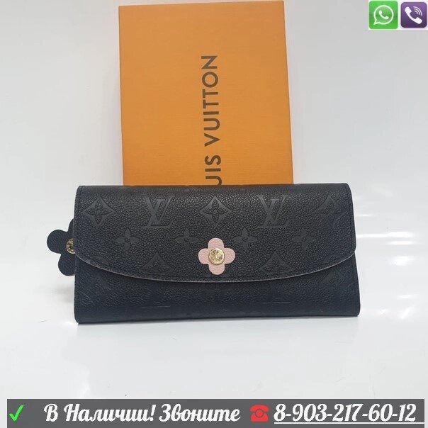 Louis Vuitton кошелек кнопка цветочек от компании Интернет Магазин брендовых сумок и обуви - фото 1