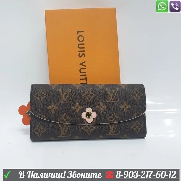 Louis Vuitton кошелек Monogram с кнопкой от компании Интернет Магазин брендовых сумок и обуви - фото 1