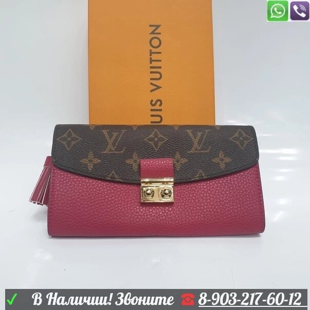 Louis Vuitton кошелек Pallas от компании Интернет Магазин брендовых сумок и обуви - фото 1