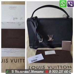 Louis Vuitton Lockme II 2 LV Сумка Луи Виттон