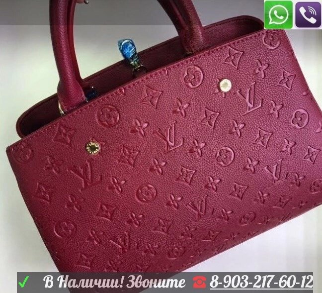 Louis Vuitton LV Сумка Montaigne MM Empreinte Черная Кожа Бордовый от компании Интернет Магазин брендовых сумок и обуви - фото 1