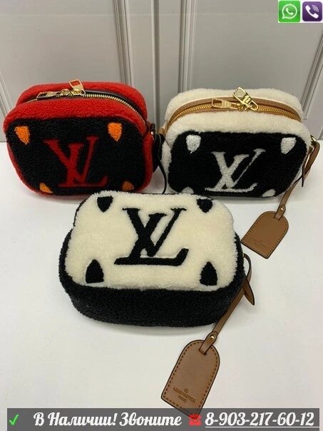 Louis Vuitton меховая Сумка от компании Интернет Магазин брендовых сумок и обуви - фото 1