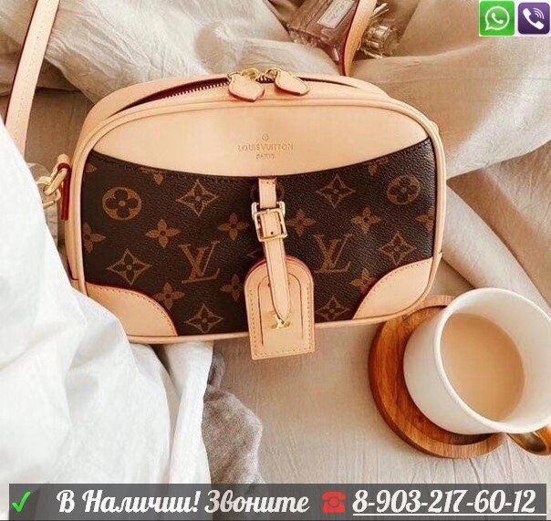 Louis Vuitton Monogram сумка прямоугольная от компании Интернет Магазин брендовых сумок и обуви - фото 1