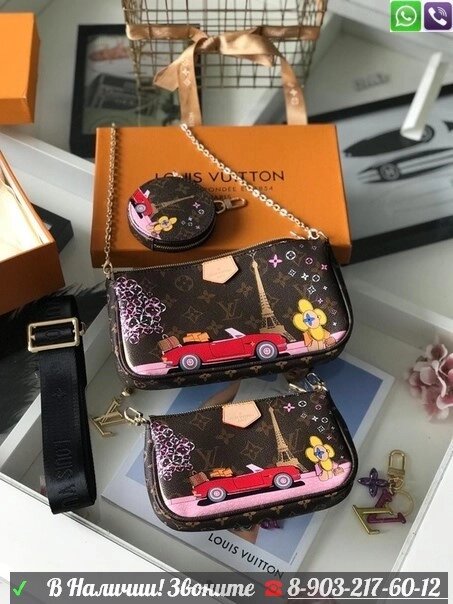 Louis Vuitton Multi pochette c машиной от компании Интернет Магазин брендовых сумок и обуви - фото 1