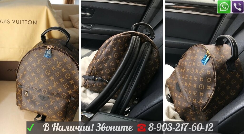 Louis Vuitton Palm Springs Рюкзак MM от компании Интернет Магазин брендовых сумок и обуви - фото 1