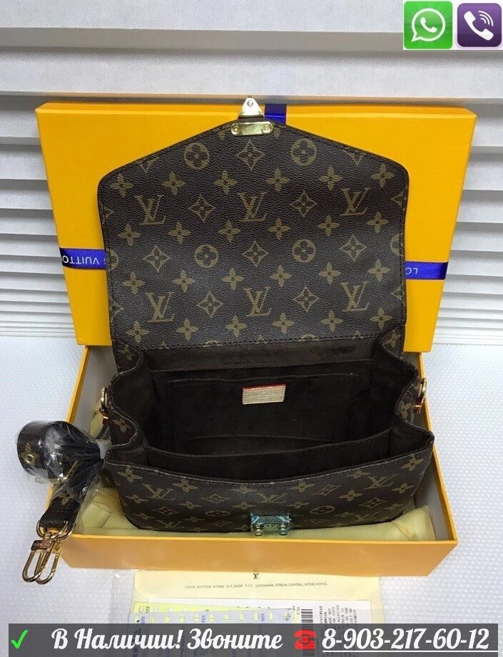 Louis Vuitton Pochette Metis Сумка Луи Витон ##от компании## Интернет Магазин брендовых сумок и обуви - ##фото## 1