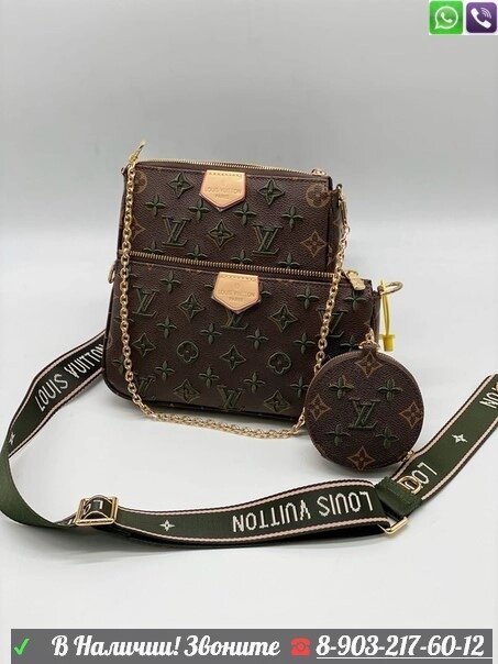 Louis Vuitton Pochette Multi c вышивкой c зеленым ремнем от компании Интернет Магазин брендовых сумок и обуви - фото 1