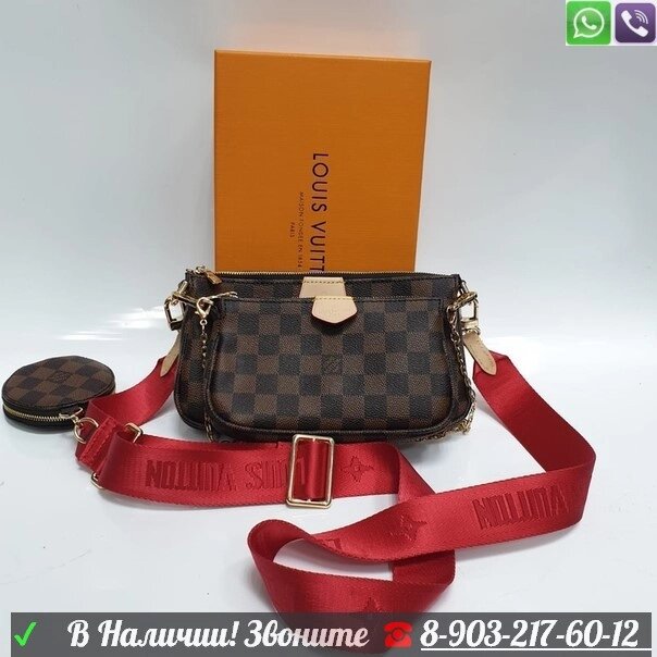 Louis Vuitton Pochette multi клатч тройной от компании Интернет Магазин брендовых сумок и обуви - фото 1