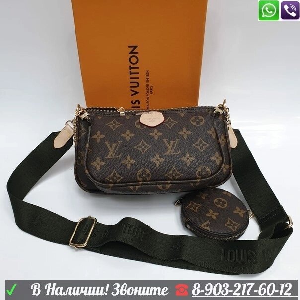 Louis Vuitton Pochette Multi LV сумка Черный от компании Интернет Магазин брендовых сумок и обуви - фото 1