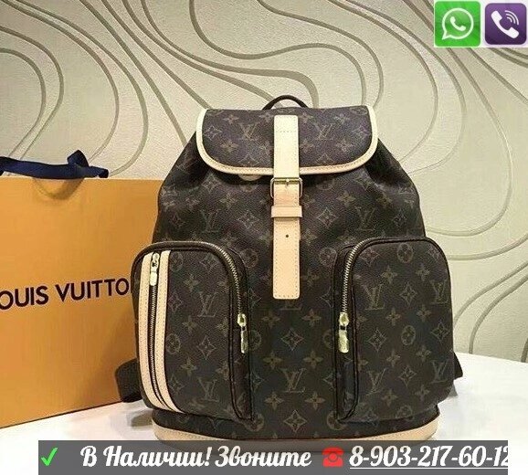 Louis Vuitton Рюкзаки Луи Виттон Bosphore Backpack от компании Интернет Магазин брендовых сумок и обуви - фото 1