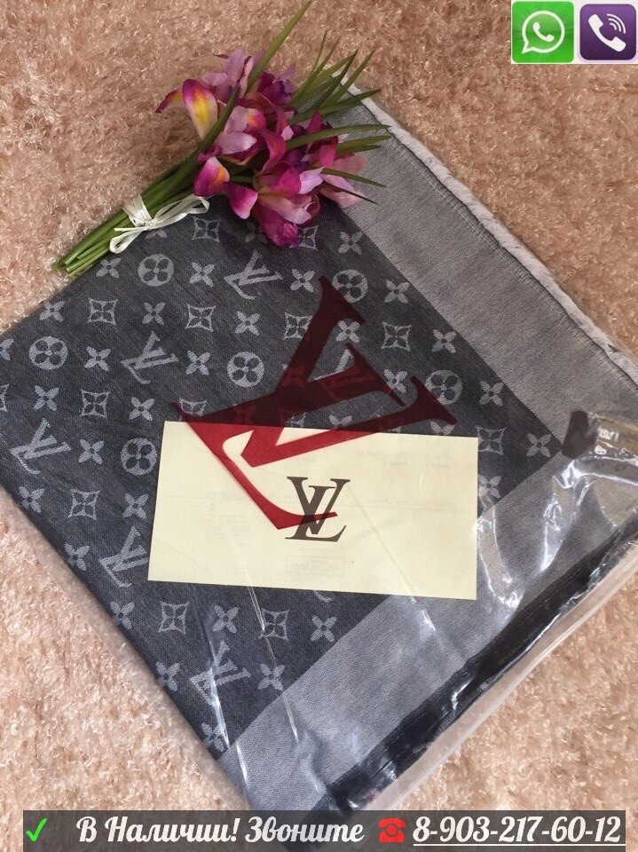 Louis Vuitton Шарф Шаль Беж Палантин Луи Витон ##от компании## Интернет Магазин брендовых сумок и обуви - ##фото## 1