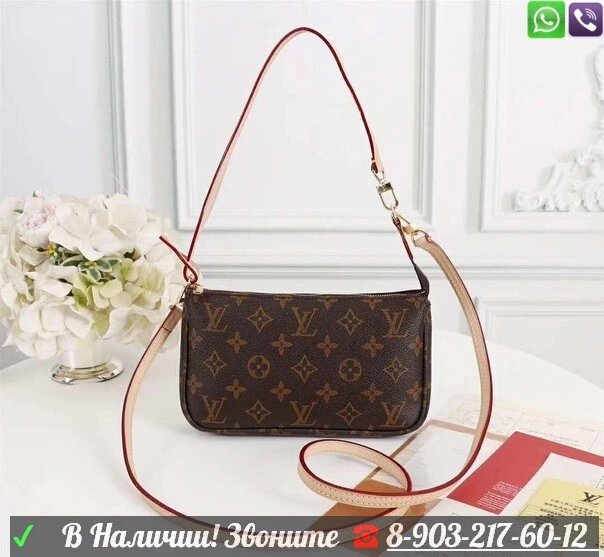 Louis Vuitton Сумка Pochette Accessories от компании Интернет Магазин брендовых сумок и обуви - фото 1