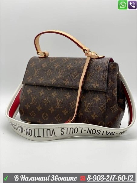 Louis Vuitton Сумка саквояж с ремнем от компании Интернет Магазин брендовых сумок и обуви - фото 1