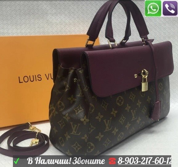 Louis Vuitton Venus Сумка Луи Виттон Черная Бордовая ##от компании## Интернет Магазин брендовых сумок и обуви - ##фото## 1