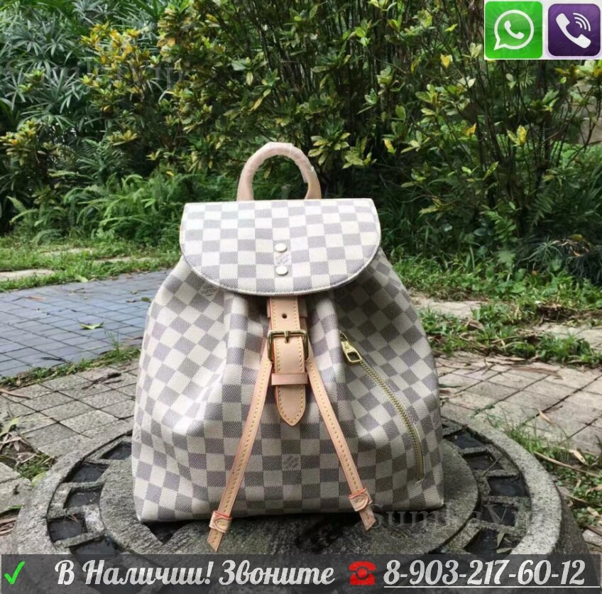 Луи Витон Рюкзак Louis Vuitton Sperone Белый Шашка Azur от компании Интернет Магазин брендовых сумок и обуви - фото 1