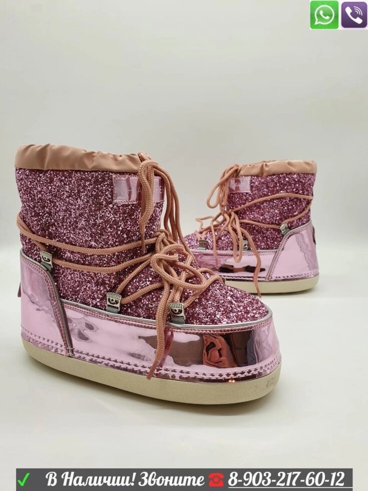 Луноходы CHIARA Ferragni угги Кьяра Ферраньи Фиолетовый от компании Интернет Магазин брендовых сумок и обуви - фото 1