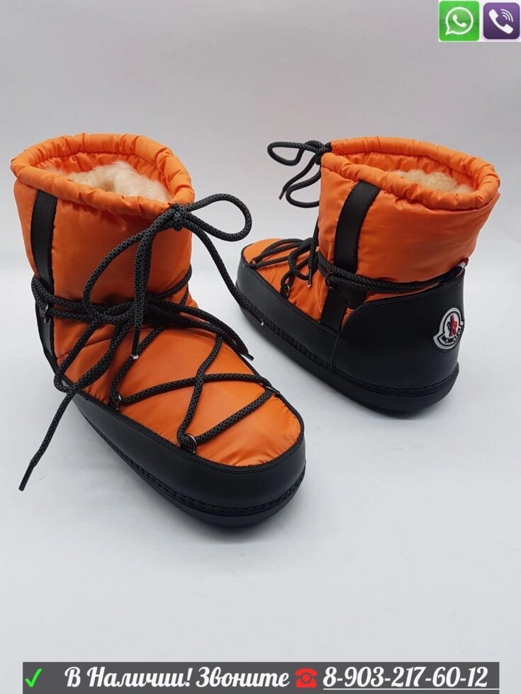 Луноходы Moncler дутики угги Монклер от компании Интернет Магазин брендовых сумок и обуви - фото 1