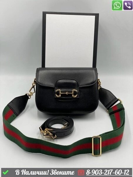 Маленькая сумка Gucci Horsebit 1955 Черный от компании Интернет Магазин брендовых сумок и обуви - фото 1