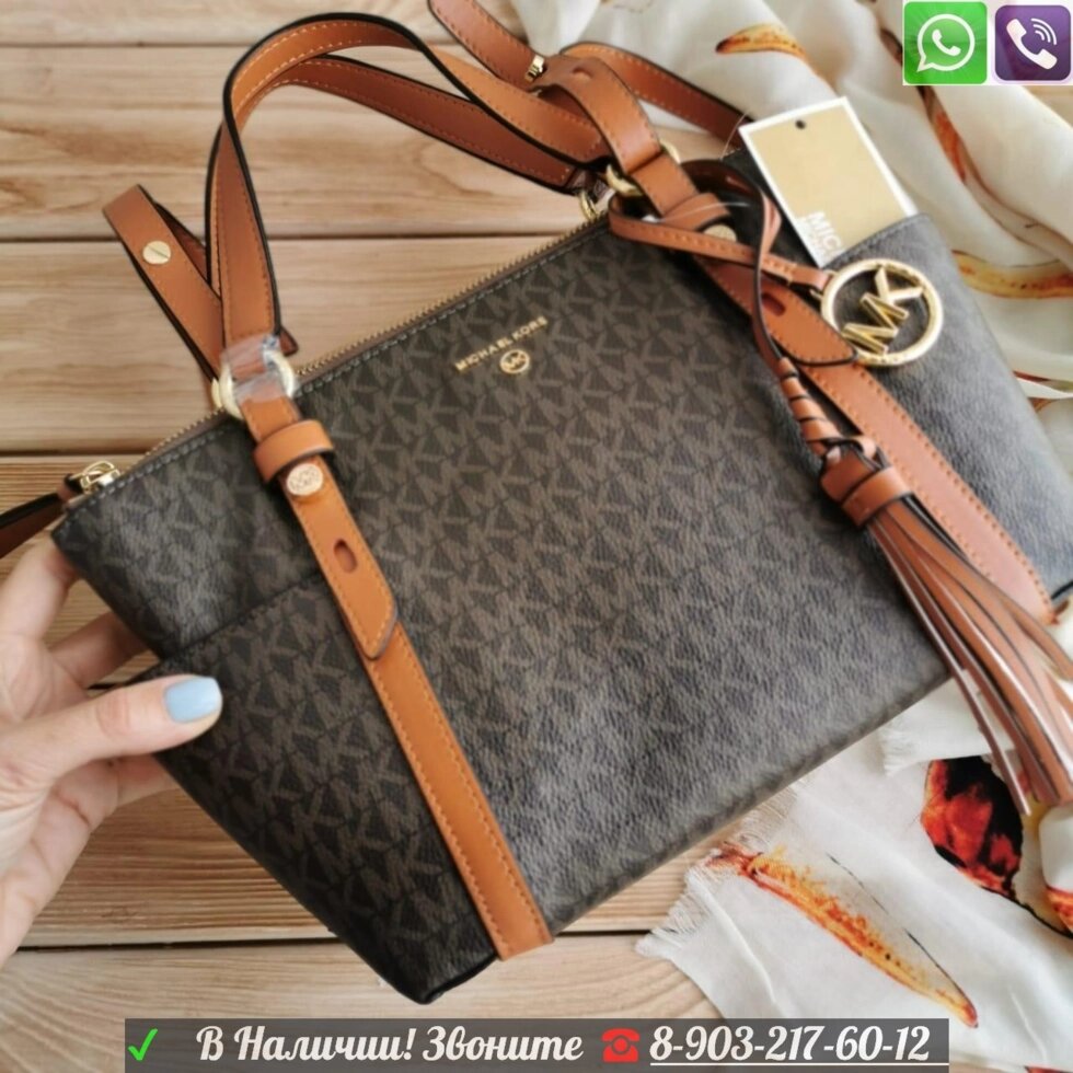 Маленькая сумка Michael Kors Nomad коричневая от компании Интернет Магазин брендовых сумок и обуви - фото 1