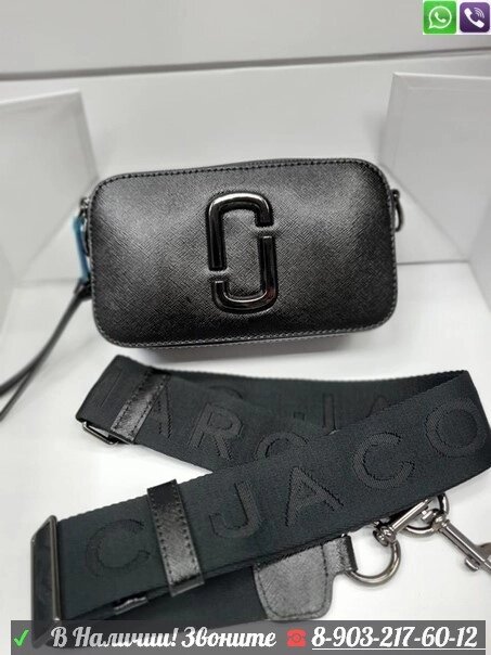 Marc Jacobs Snapshot клатч от компании Интернет Магазин брендовых сумок и обуви - фото 1