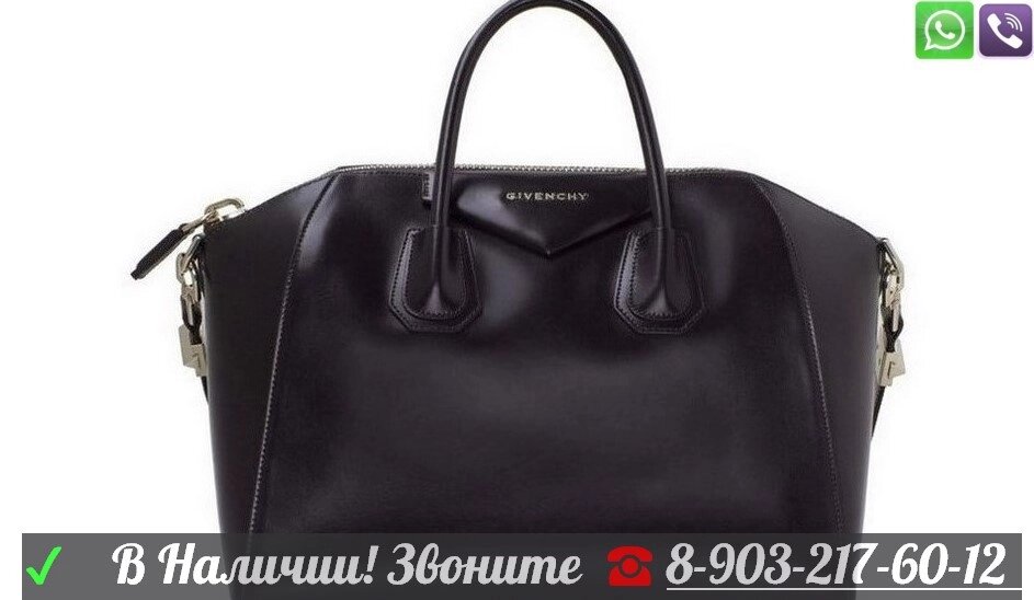 Матовая Черная Givenchy Antigona Сумка Живанши Антигона от компании Интернет Магазин брендовых сумок и обуви - фото 1