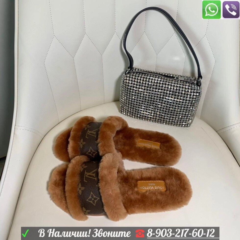 Меховые тапочки Louis Vuitton коричневые от компании Интернет Магазин брендовых сумок и обуви - фото 1