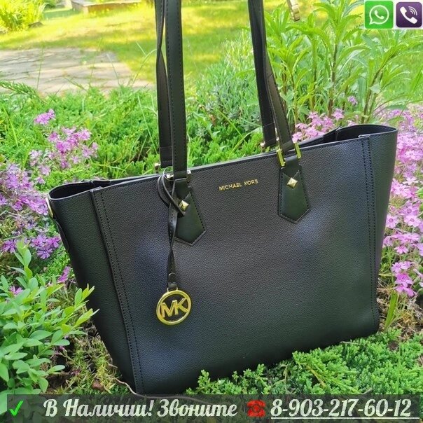 Michael Kors Черная сумка шоппер от компании Интернет Магазин брендовых сумок и обуви - фото 1