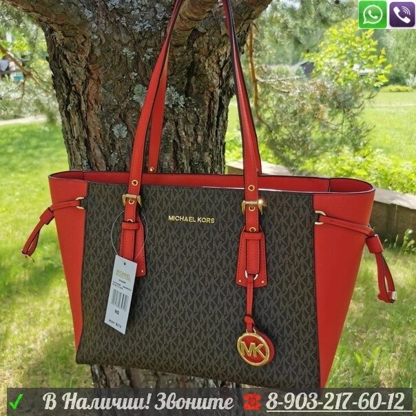 Michael Kors Voyager сумка красная от компании Интернет Магазин брендовых сумок и обуви - фото 1