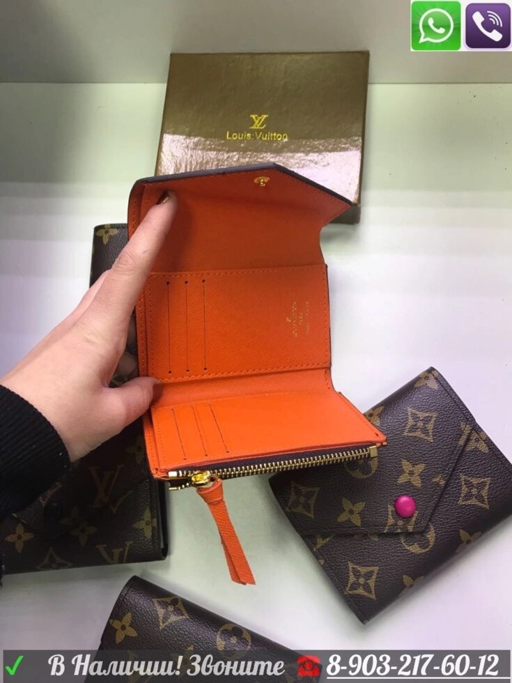 Мини кошелек Louis vuitton Pallas Monogram Луи Витон Маленький с цветным верхом Оранжевый от компании Интернет Магазин брендовых сумок и обуви - фото 1