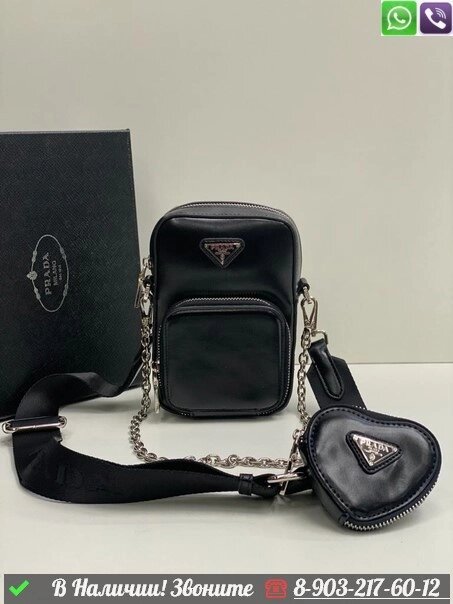 Мини сумка Prada кожаная от компании Интернет Магазин брендовых сумок и обуви - фото 1