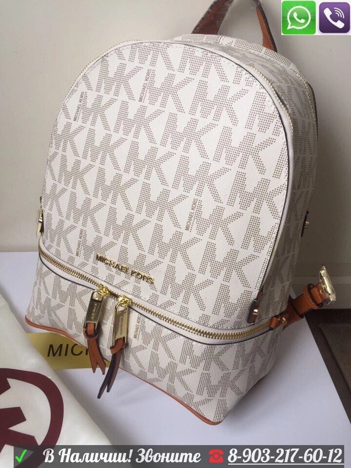 MK Kors Rhea Рюкзак Michael Logo Signature Vanilla ##от компании## Интернет Магазин брендовых сумок и обуви - ##фото## 1
