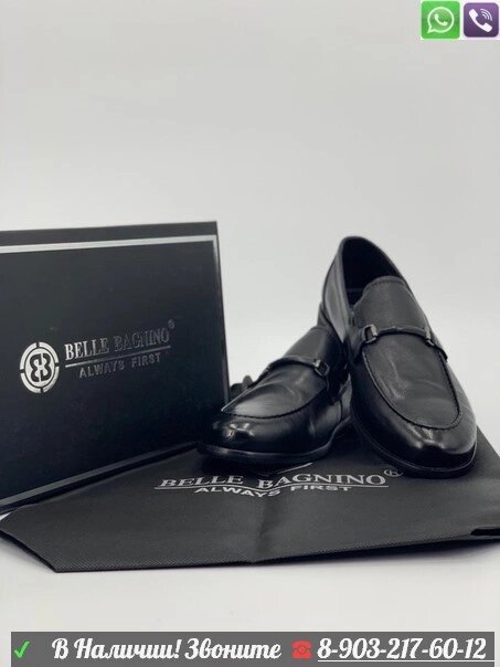 Мокасины Belle Bagnino черные от компании Интернет Магазин брендовых сумок и обуви - фото 1