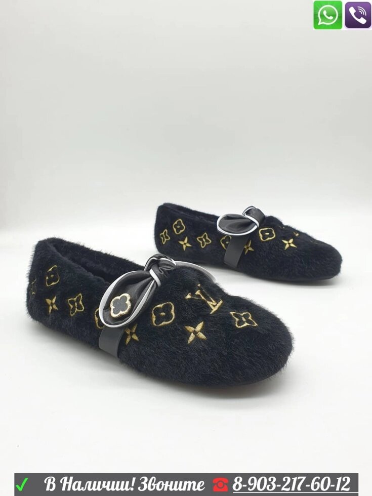 Мокасины Louis Vuitton меховые от компании Интернет Магазин брендовых сумок и обуви - фото 1
