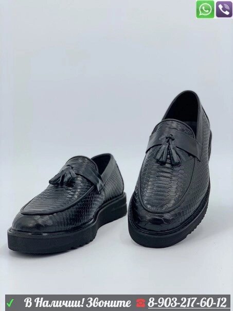 Мокасины Toto Rino черные от компании Интернет Магазин брендовых сумок и обуви - фото 1