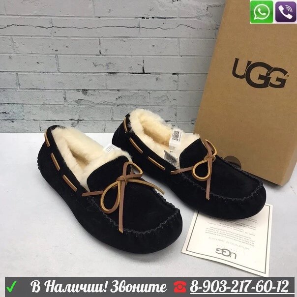 Мокасины UGG замшевые черные от компании Интернет Магазин брендовых сумок и обуви - фото 1