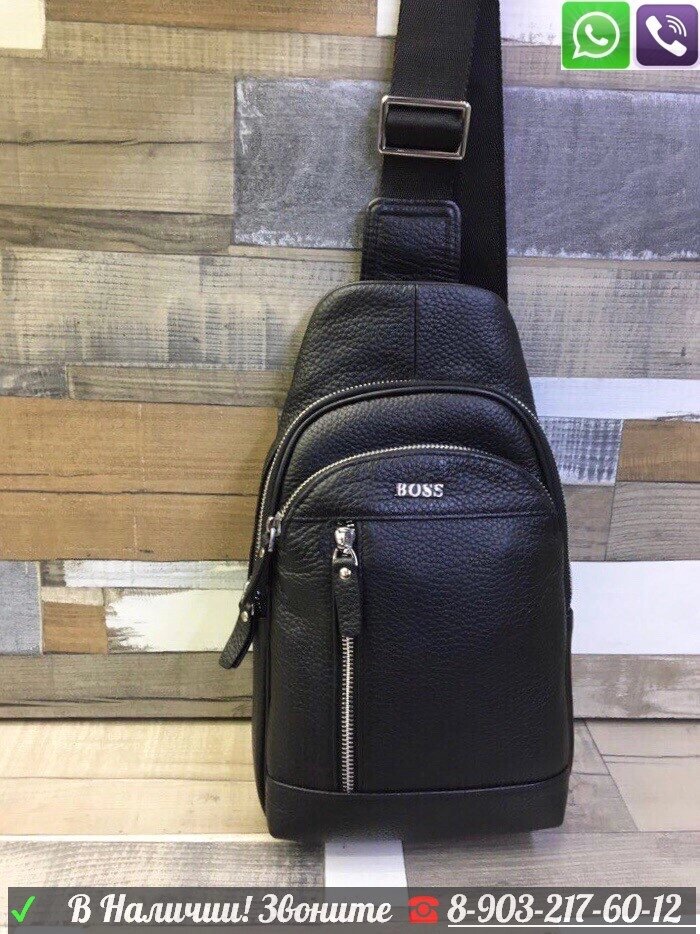 Мужская Сумка Hugo Boss Sling рюкзак через плечо босс от компании Интернет Магазин брендовых сумок и обуви - фото 1